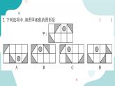 22.1.1 相似多边形（课件ppt）九年级上册数学教辅作业（沪科版）