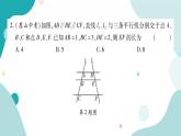 22.1.4 平行线分线段成比例（课件ppt）九年级上册数学教辅作业（沪科版）