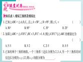 22.2.1 用平行线判定三角形相似（课件ppt）九年级上册数学教辅作业（沪科版）