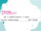 22.2.2 相似三角形的判定定理1（课件ppt）九年级上册数学教辅作业（沪科版）