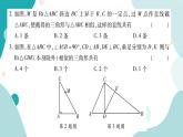 22.2.2 相似三角形的判定定理1（课件ppt）九年级上册数学教辅作业（沪科版）