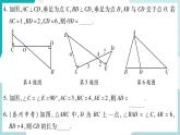22.2.2 相似三角形的判定定理1（课件ppt）九年级上册数学教辅作业（沪科版）