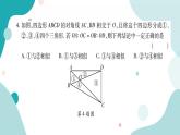 22.2.3 相似三角形的判定定理2（课件ppt）九年级上册数学教辅作业（沪科版）