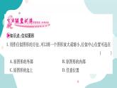 22.4.1 位似变换（课件ppt）九年级上册数学教辅作业（沪科版）