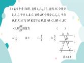 周周测五（22.1~22.2）（课件ppt）九年级上册数学教辅作业（沪科版）