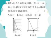 周周测五（22.1~22.2）（课件ppt）九年级上册数学教辅作业（沪科版）