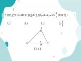 23.2.1 解直角三角形（课件ppt）九年级上册数学教辅作业（沪科版）