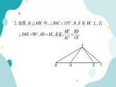 专题四 相似三角形的综合运用（课件ppt）九年级上册数学教辅作业（沪科版）
