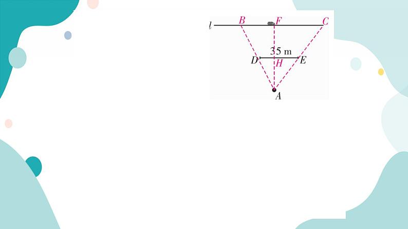 专题四 相似三角形的综合运用（课件ppt）九年级上册数学教辅作业（沪科版）07