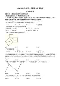 河北省承德市围场县2021-2022学年八年级下学期期末考试数学试题(word版含答案)