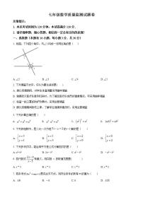 浙江省湖州市南浔区2021-2022学年七年级下学期期末数学试题(word版含答案)