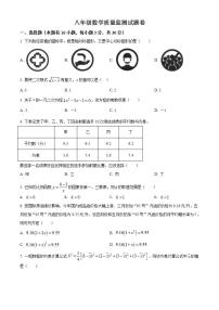 浙江省湖州市南浔区2021-2022学年八年级下学期期末数学试题(word版含答案)