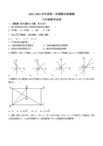 江西省赣州市寻乌县2021-2022学年八年级下学期期末数学试题(word版含答案)