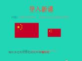 2022九年級數(shù)學上冊第25章圖形的相似25.3相似三角形課件新版冀教版
