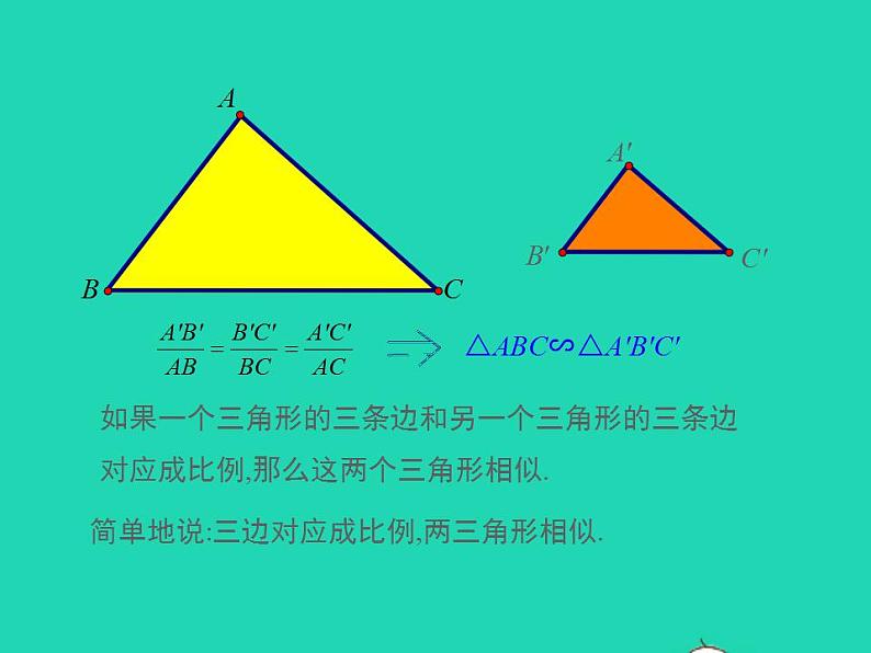 2022九年级数学上册第25章图形的相似25.4相似三角形的判定第3课时课件新版冀教版第6页