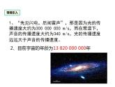 2.7 有理数的乘方 苏科版七年级数学上册课件(共16张PPT)