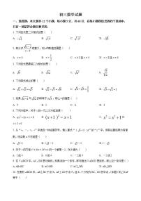 山东省淄博市沂源县2021-2022学年八年级下学期期中数学试题(word版含答案)