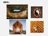 19.1 多边形内角和（课件）2021-2022学年沪科版八年级数学下册