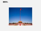 10.1 第二课时  垂直（课件）2021-2022学年沪科版七年级数学下册
