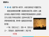 3.1 第3课时 解含有分母的一元一次方程（课件）--2022-2023学年沪科版七年级数学上册