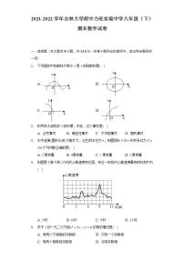 2021-2022学年吉林大学附中力旺实验中学八年级（下）期末数学试卷（Word解析版）