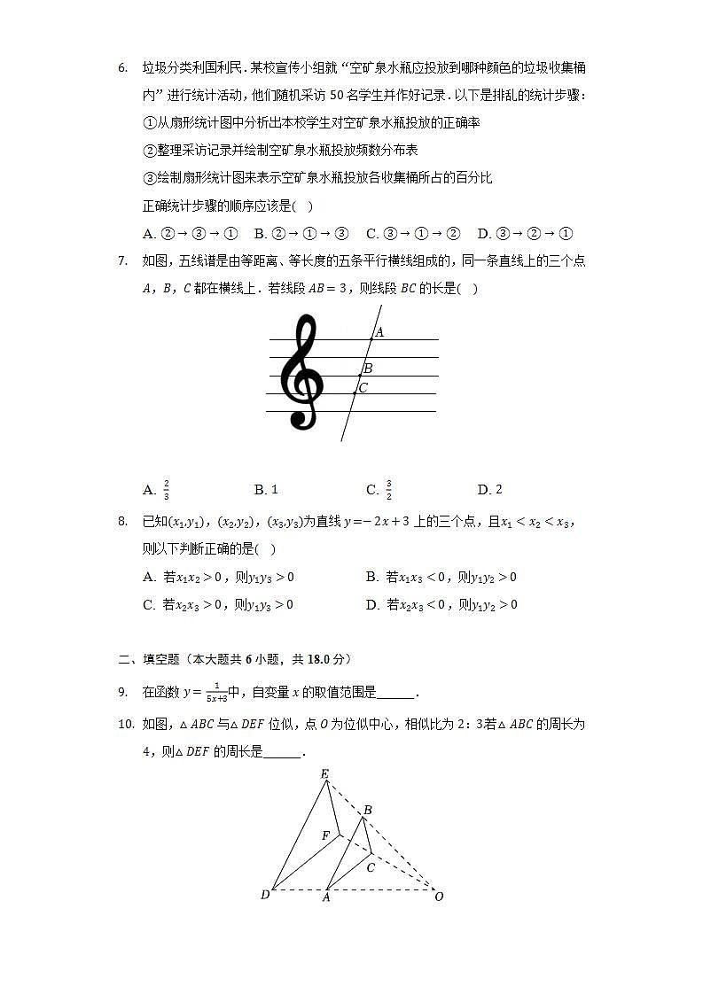 2021-2022学年吉林大学附中力旺实验中学八年级（下）期末数学试卷（Word解析版）02