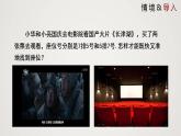 3.1 確定位置（課件）-2022-2023學(xué)年八年級(jí)數(shù)學(xué)上冊同步備課系列（北師大版）
