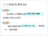 人教版七年级数学上册--3.2解一元一次方程（一）——合并同类项-课件
