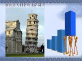 人教版七年级数学上册--4.3 余角与补角-课件