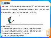22.2 《二次函數(shù)與一元二次方程》課件+教案