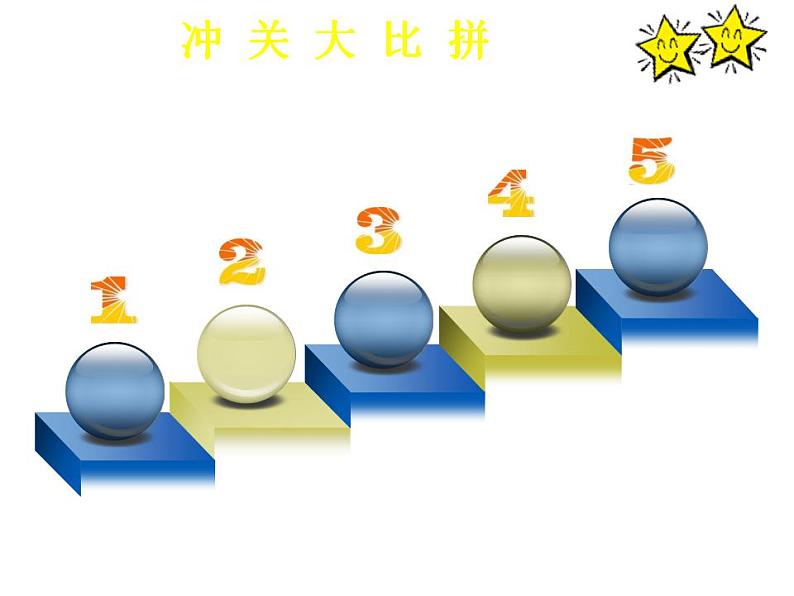 人教版七年级数学上册--3.2解一元一次方程（一）—移项-课件4第7页