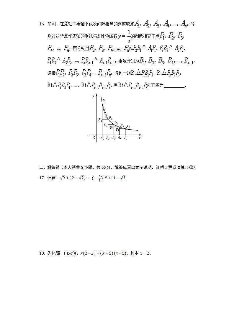 2022年浙江省金华市义乌市中考数学模拟试卷(word版无答案)03