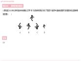 第23章 旋转 人教版九年级数学上册作业课件
