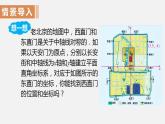人教版八年级数学上册--13.2  画轴对称图形第2课时 用坐标表示轴对称（课件）