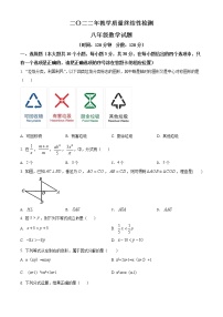 山东省菏泽市东明县2021-2022学年八年级下学期期末数学试题(word版含答案)