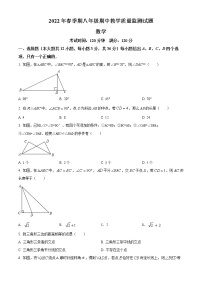 广西壮族自治区贵港市港北区2021-2022学年八年级下学期期中数学试题(word版含答案)