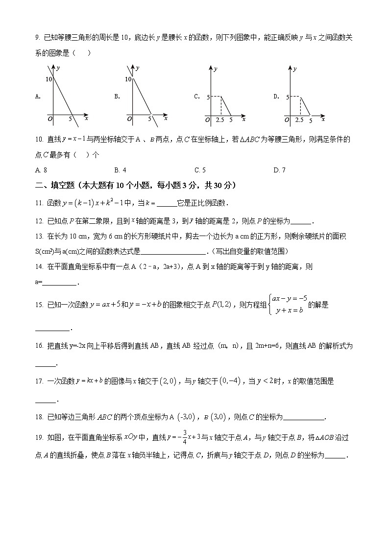 河北省唐山市滦州市2021-2022学年八年级下学期期中数学试题(word版含答案)02