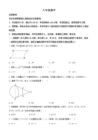 江苏省南通市崇川区2021-2022学年八年级下学期期中数学试题(word版含答案)