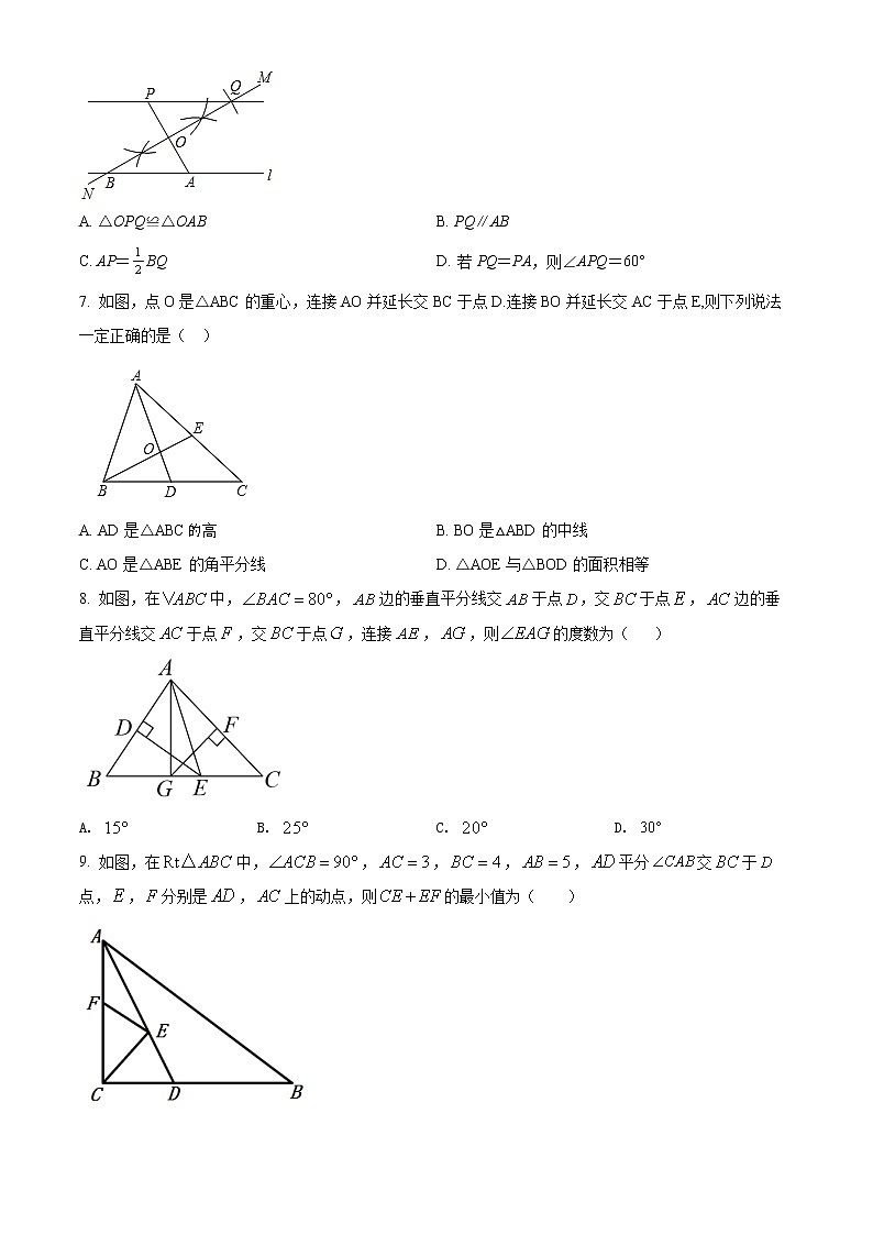 山东省威海文登区三校2021-2022学年七年级上学期期中联考数学试题(word版含答案)第2页