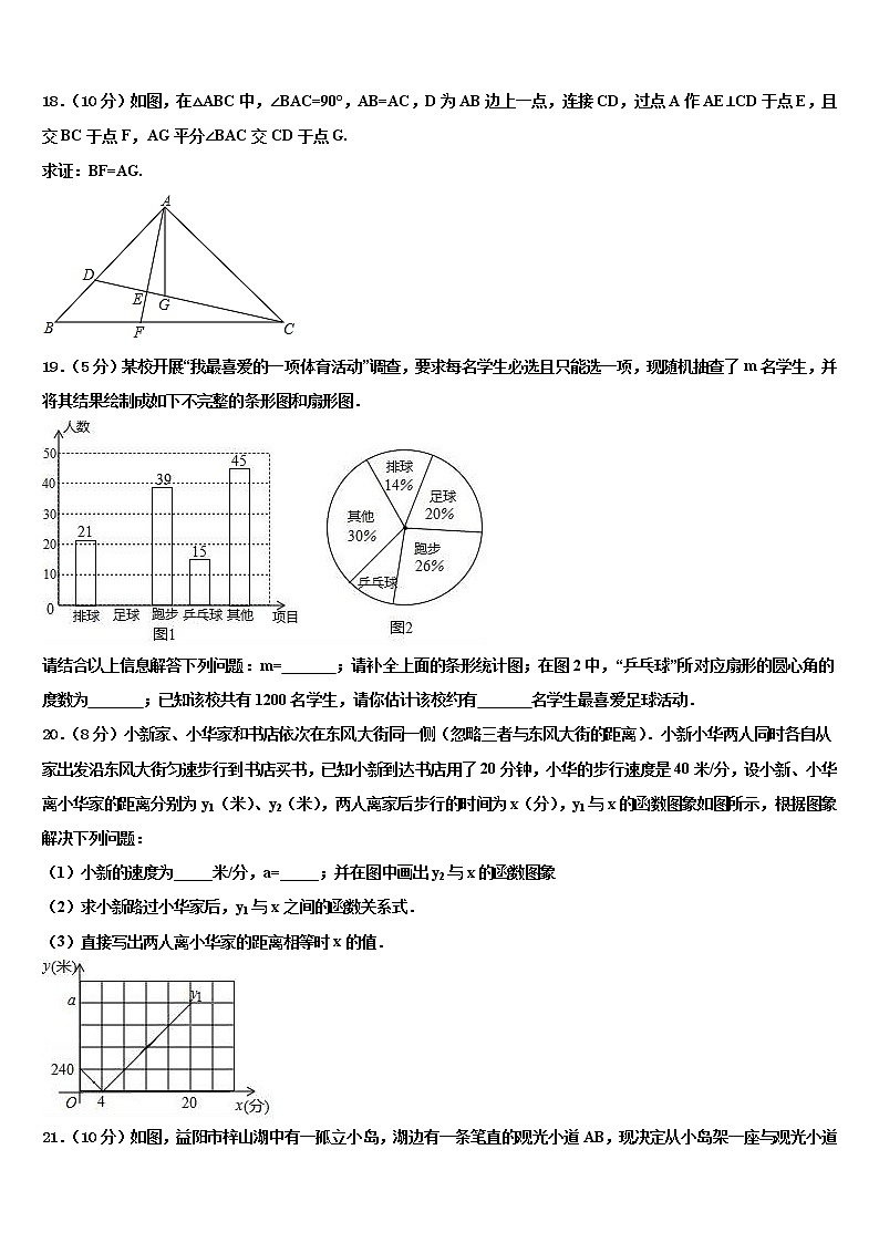 2022年青海省海西重点名校中考数学全真模拟试题含解析03