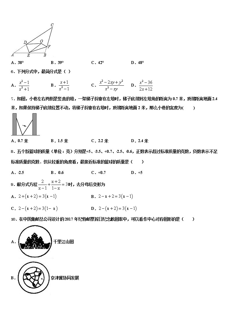 2022年内蒙古鄂伦春自治旗吉文中学中考数学模拟精编试卷含解析02