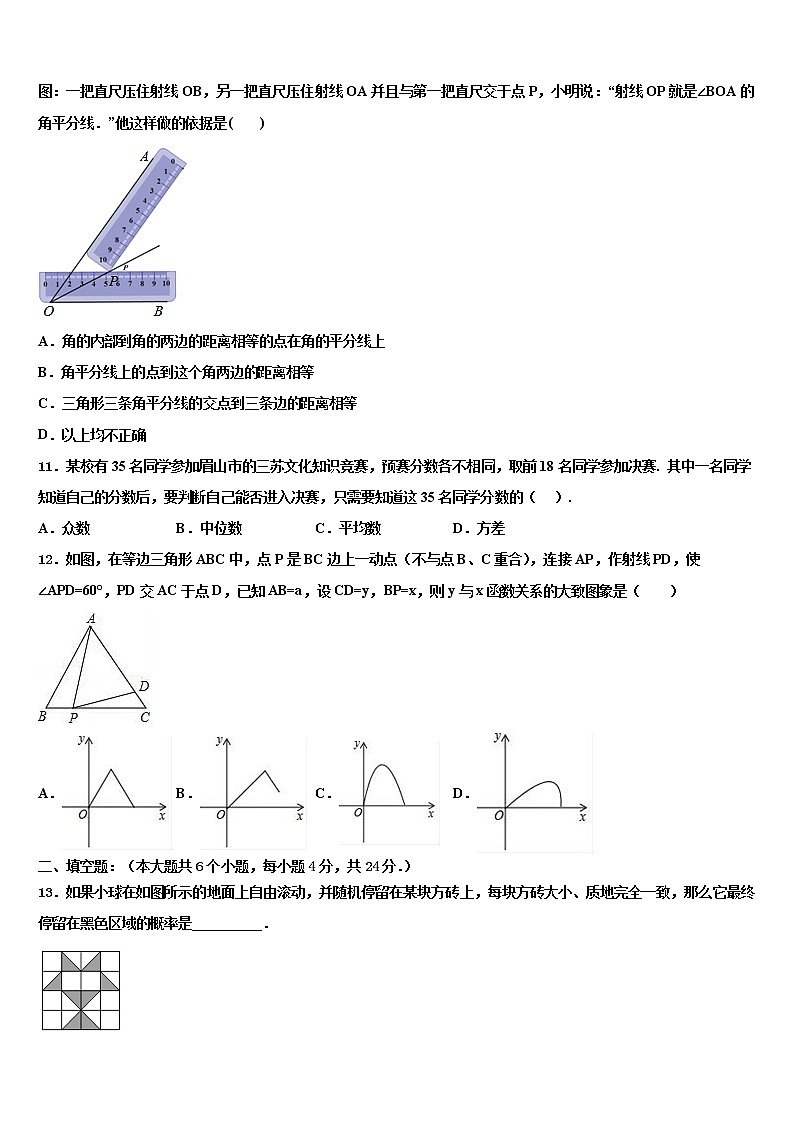 2022年山西省晋中学市灵石县重点中学中考数学适应性模拟试题含解析03