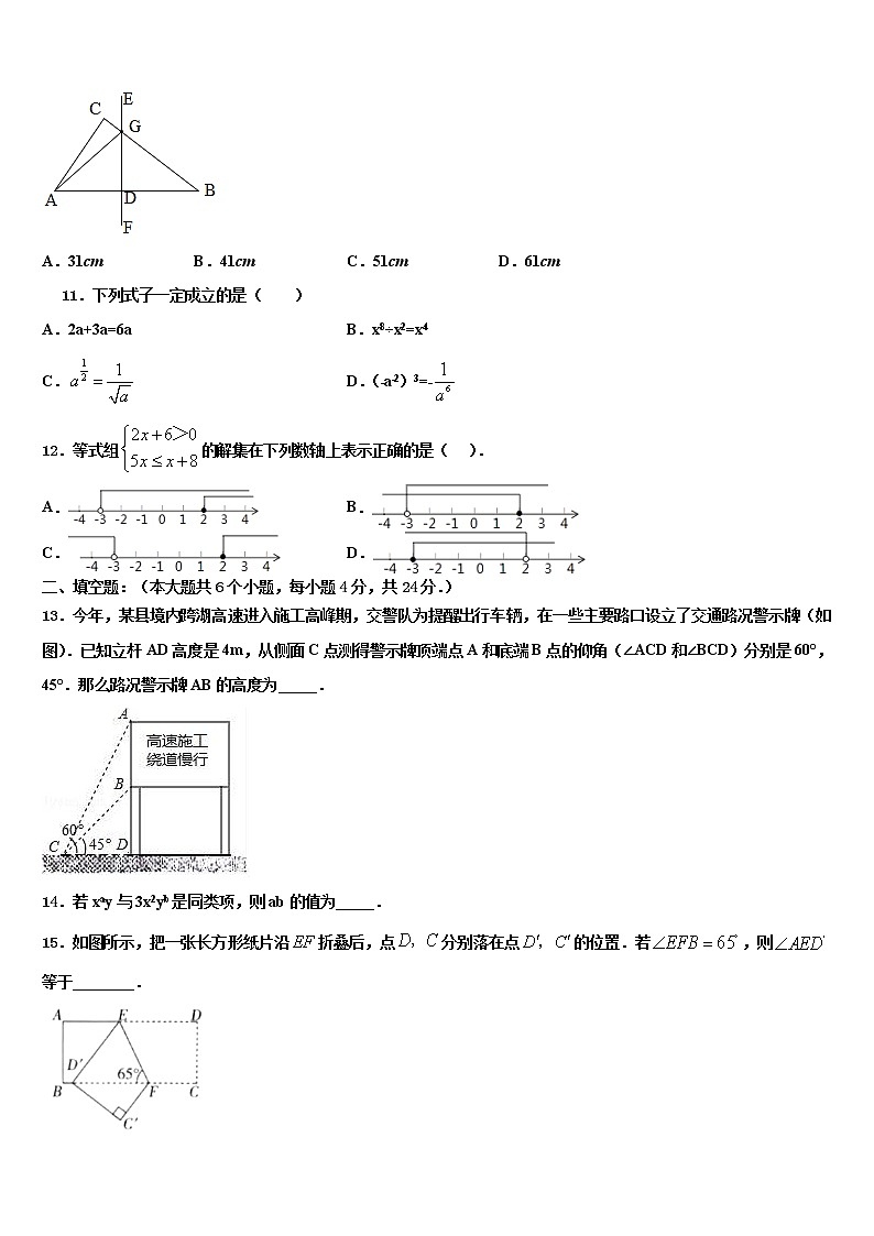2022年山东省烟台市重点名校中考数学模试卷含解析03