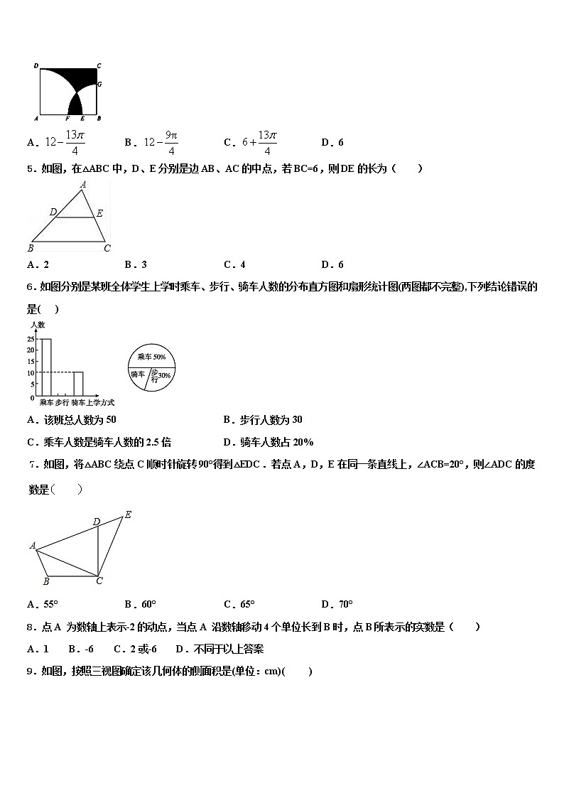 2022年山东省淄博市高青县重点中学中考数学对点突破模拟试卷含解析02