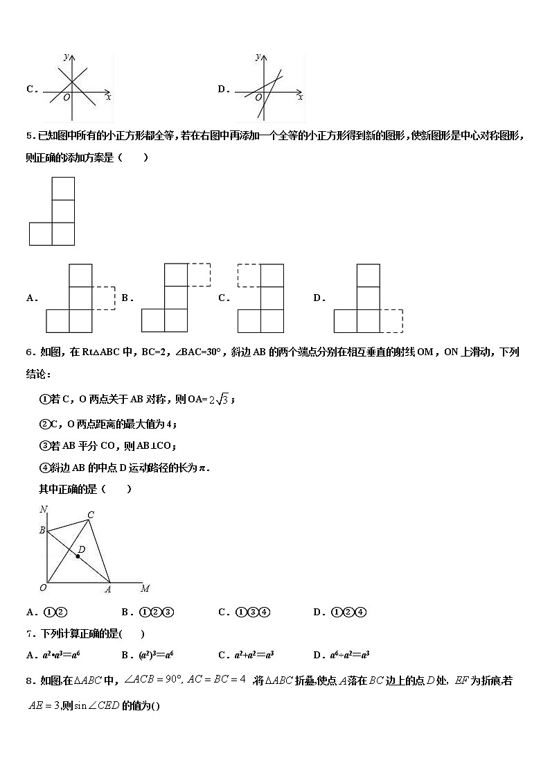 2022年云南昆明市盘龙区双龙中学中考猜题数学试卷含解析02