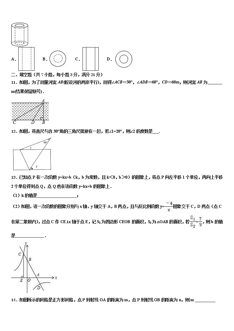 2022年西藏拉萨市北京实验中学中考数学押题卷含解析第3页