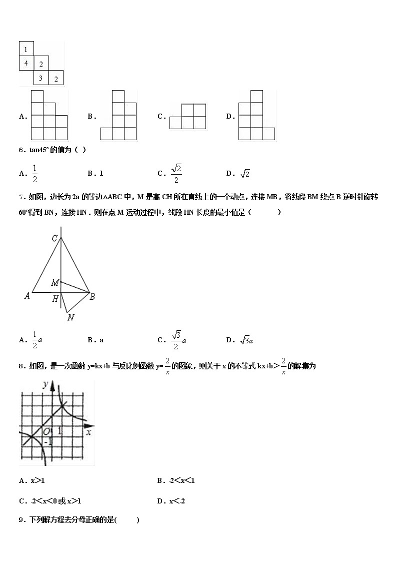 2022年四川省广安市岳池县达标名校中考数学对点突破模拟试卷含解析02