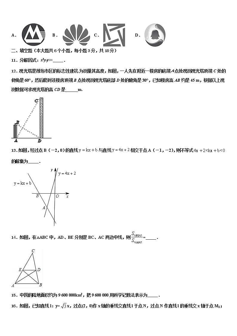 2022年陕西省西安市长安区中考猜题数学试卷含解析03