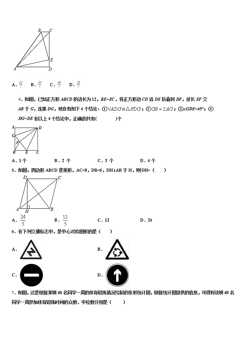2022年陕西省榆林市靖边第二中学毕业升学考试模拟卷数学卷含解析02