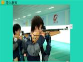 2022八年级数学下册第二十章数据的分析20.2数据的波动程度第1课时教学课件新版新人教版